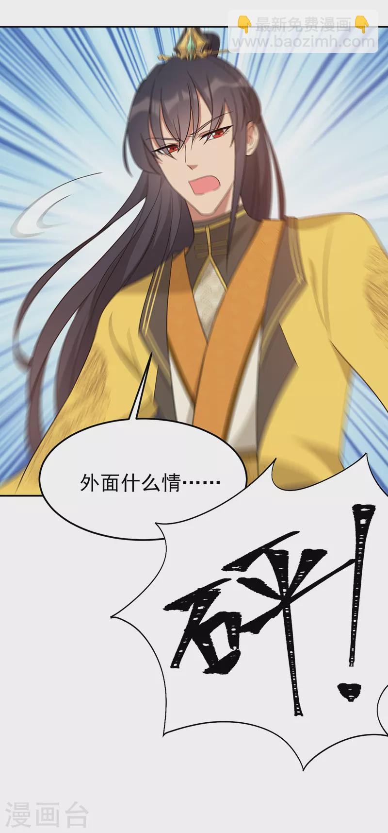 第294话 激情岁月13