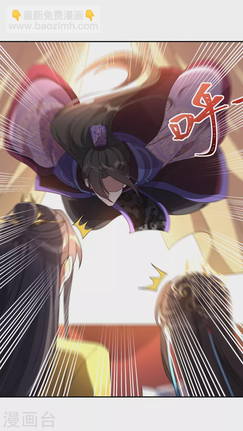 第294话 激情岁月14