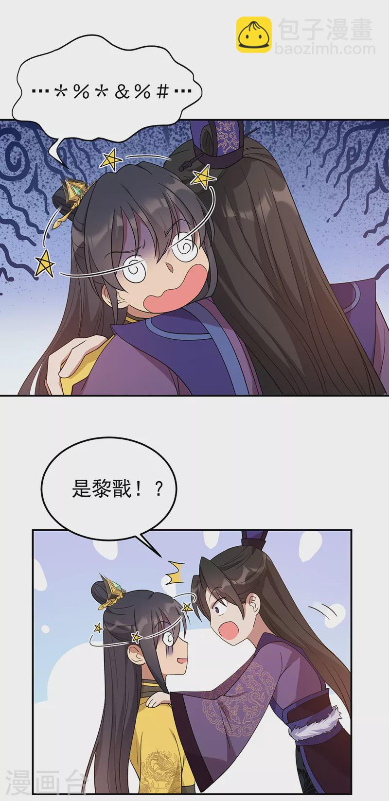 第294话 激情岁月18