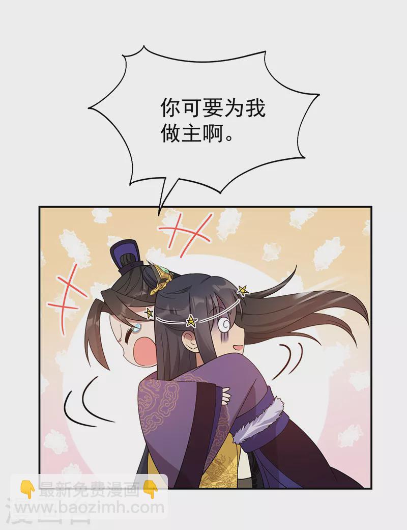 第294话 激情岁月19