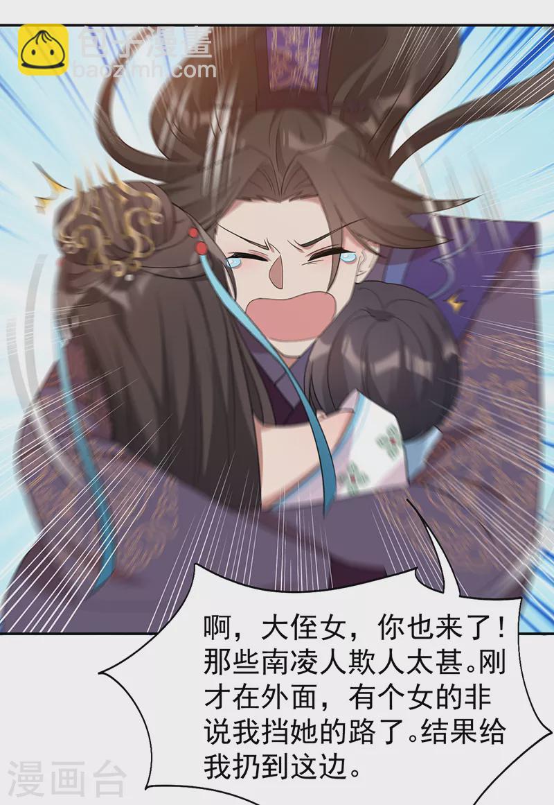 第294话 激情岁月22