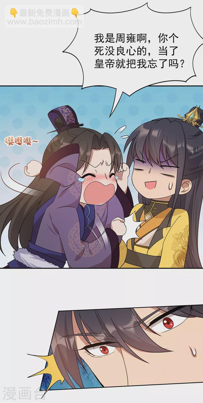 第294话 激情岁月25
