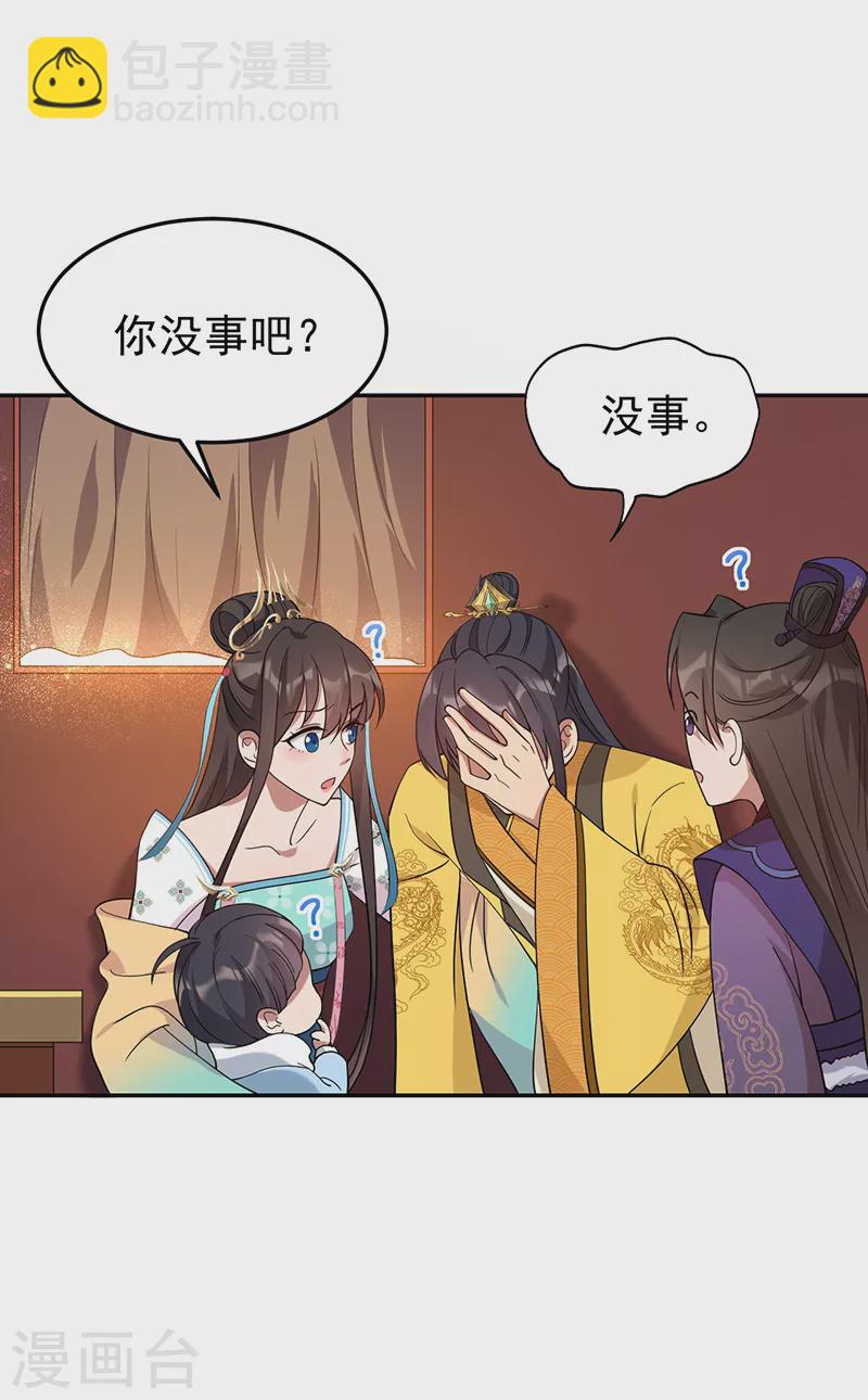 第294话 激情岁月28