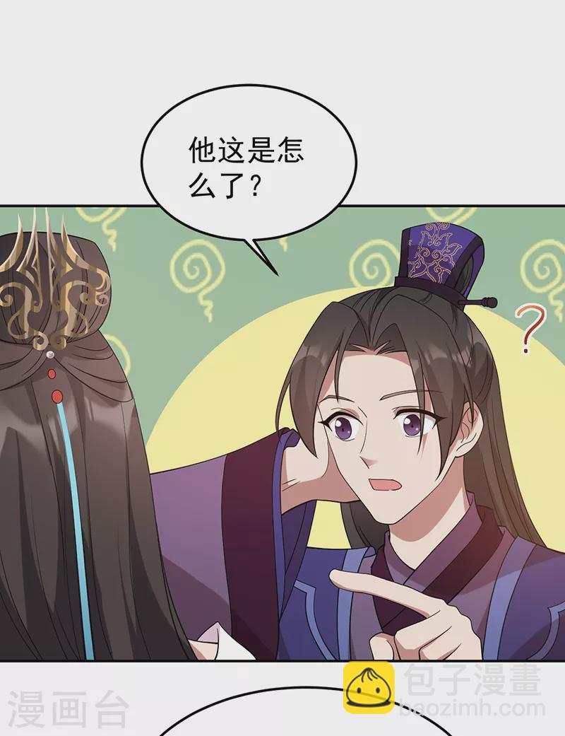 第294话 激情岁月29