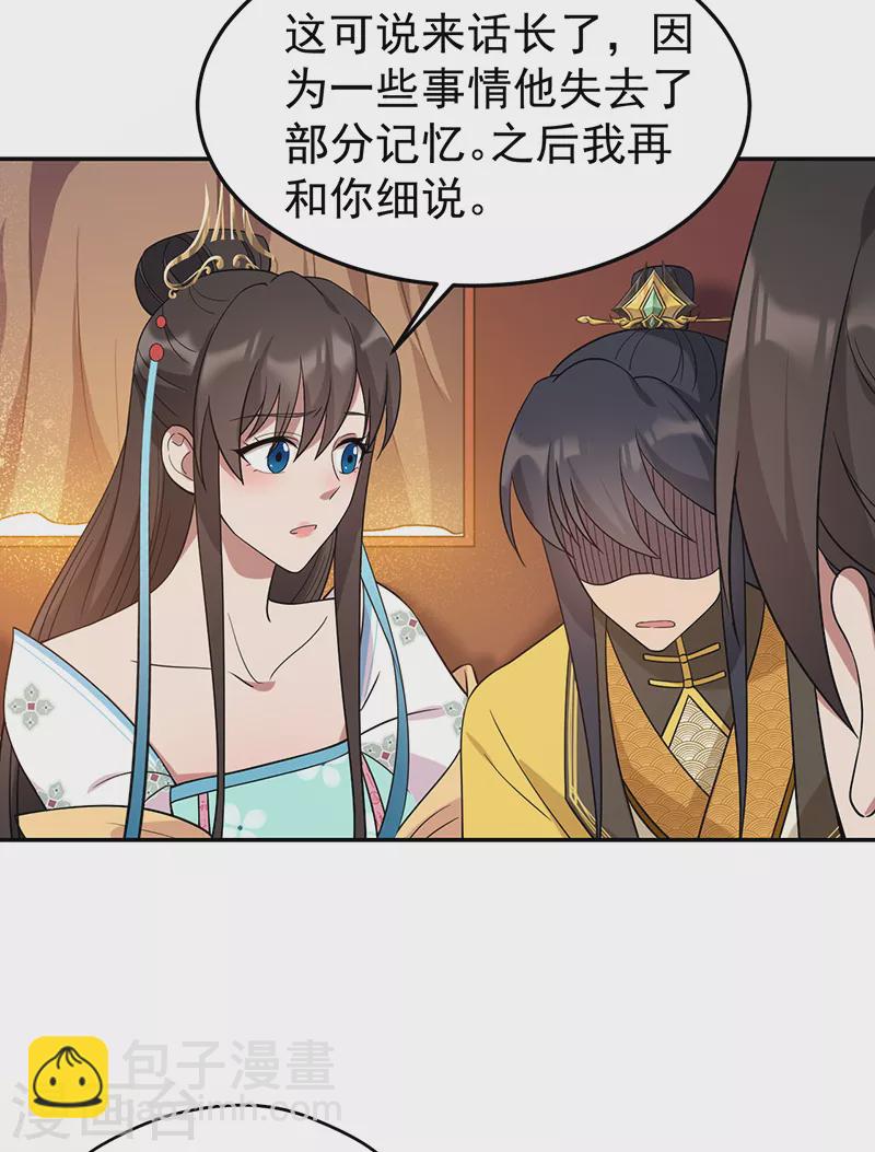 第294话 激情岁月30