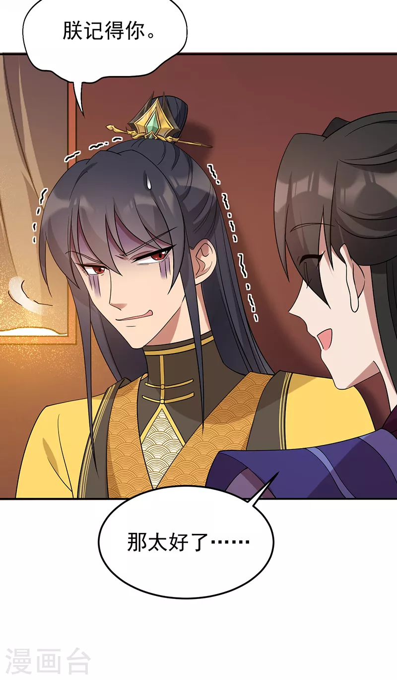 第294话 激情岁月31