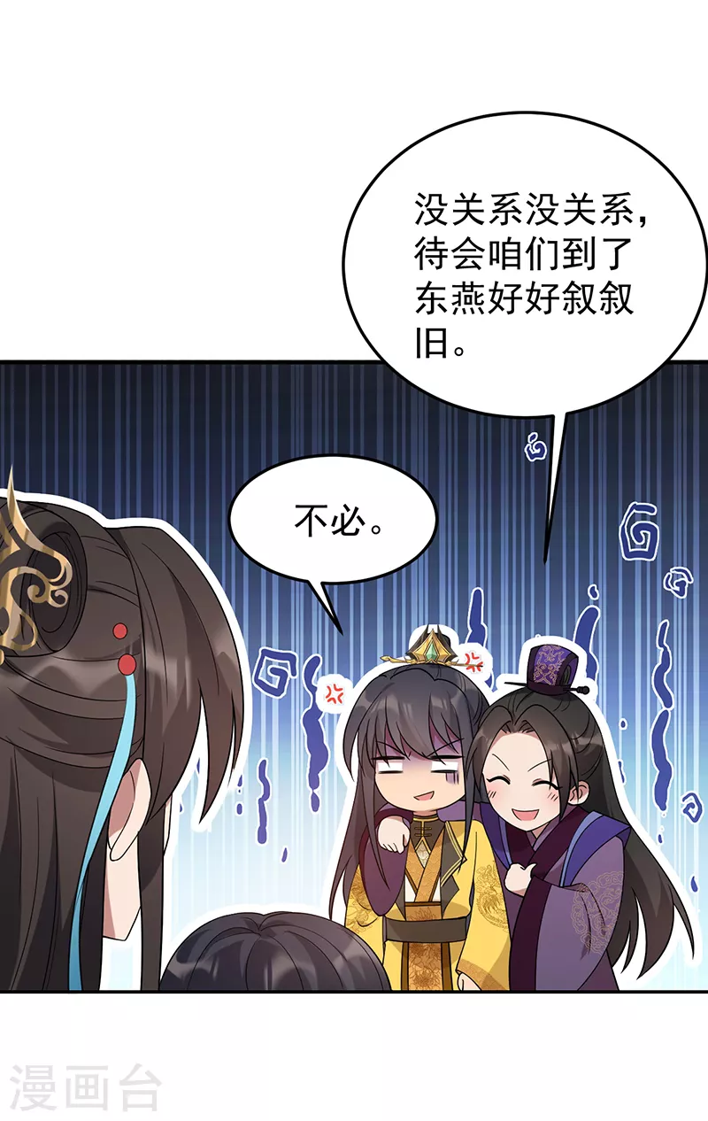 第294话 激情岁月34