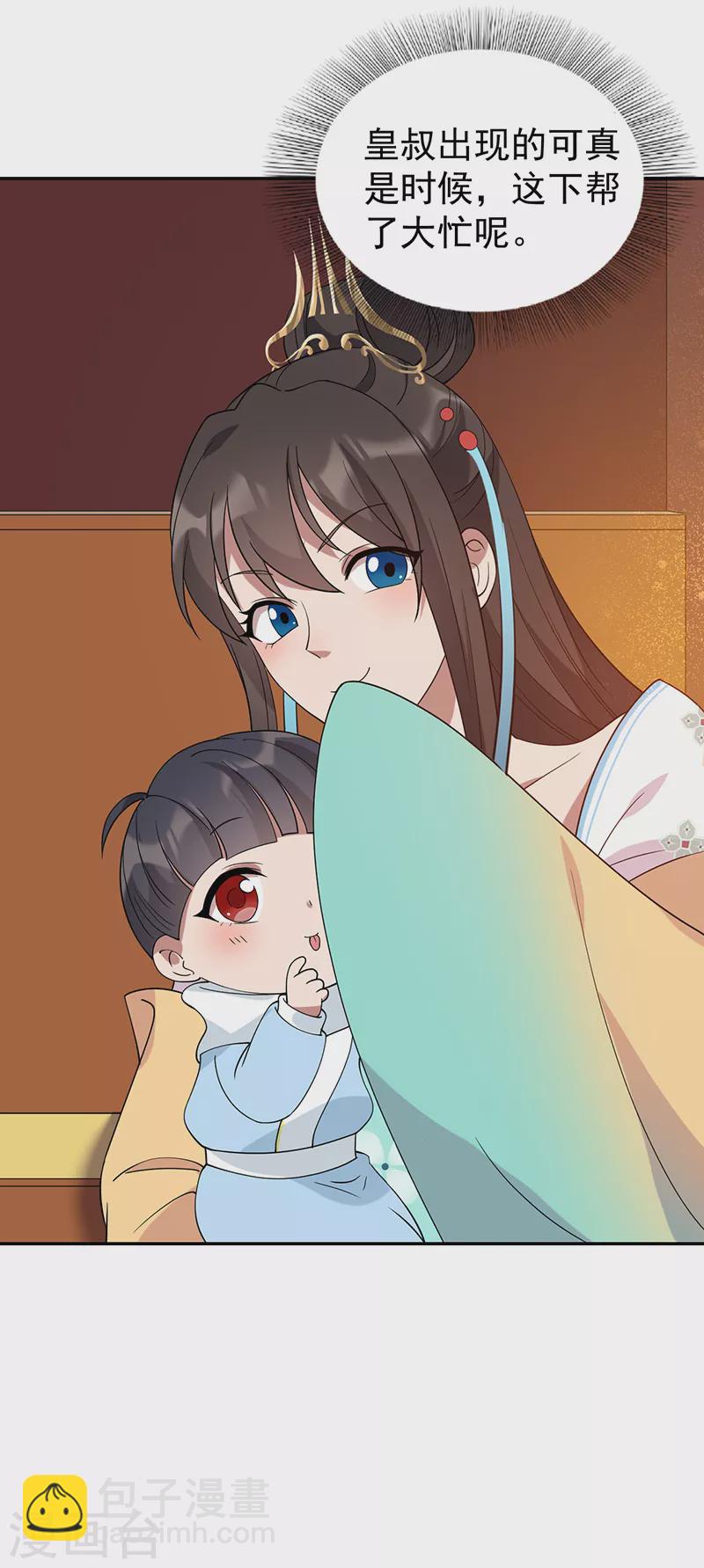 第294话 激情岁月35