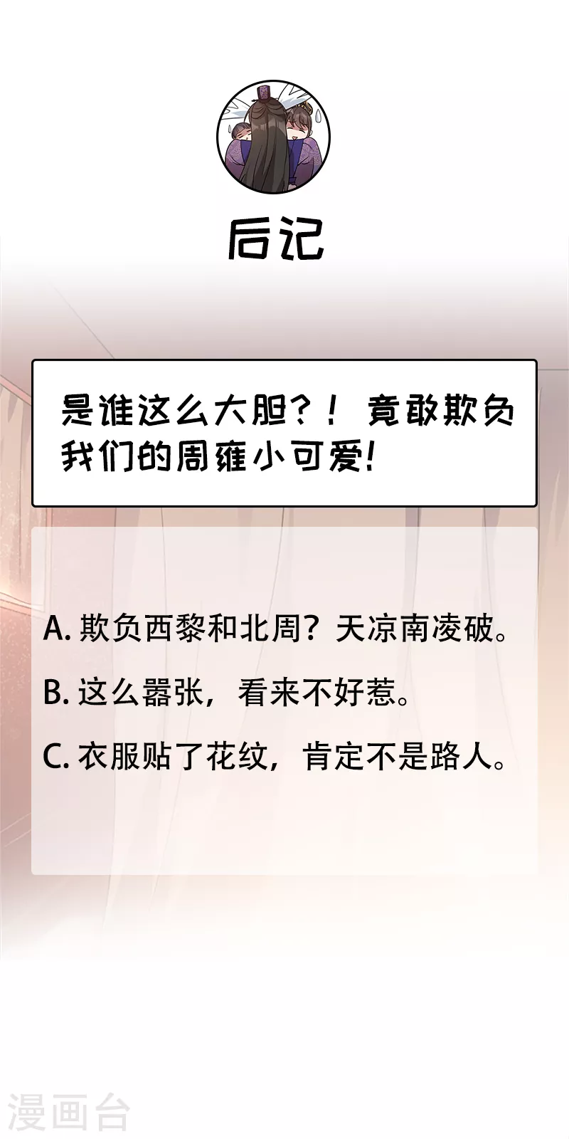 第294话 激情岁月36