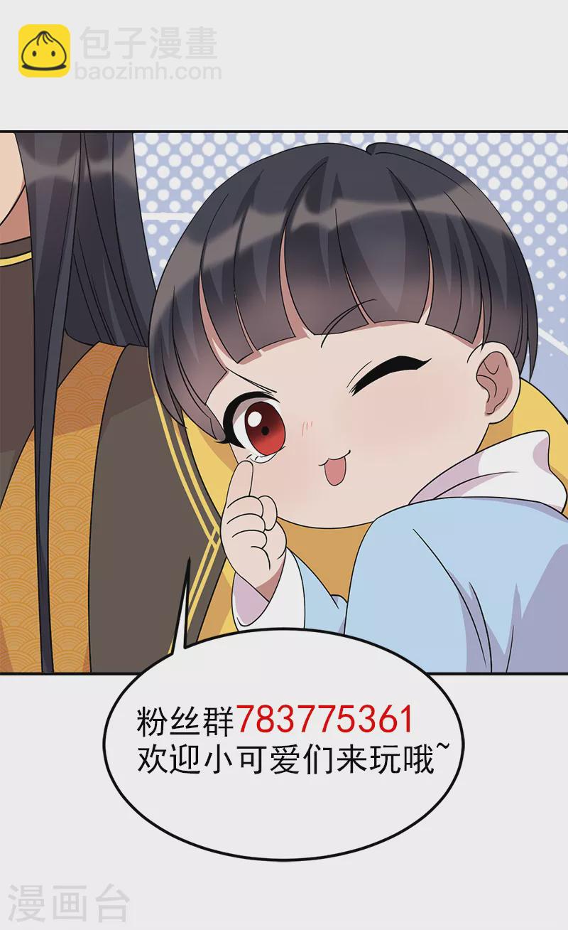 第294话 激情岁月37