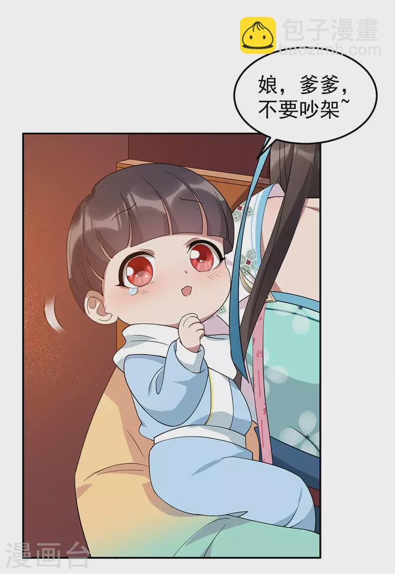 第294话 激情岁月5