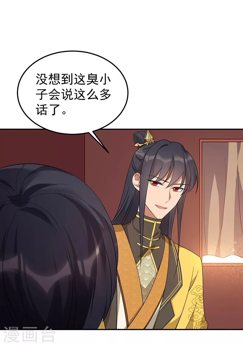 第294话 激情岁月6