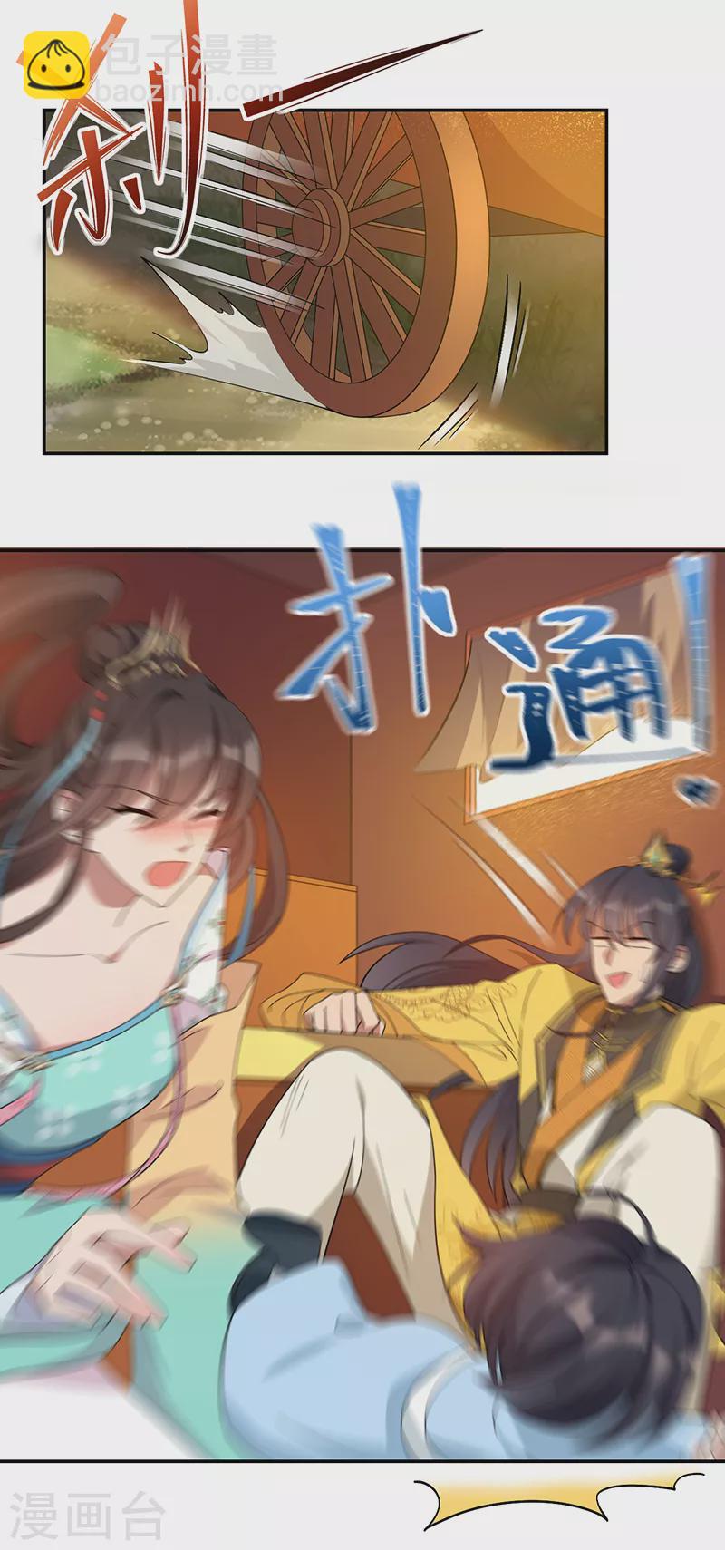 第294话 激情岁月9