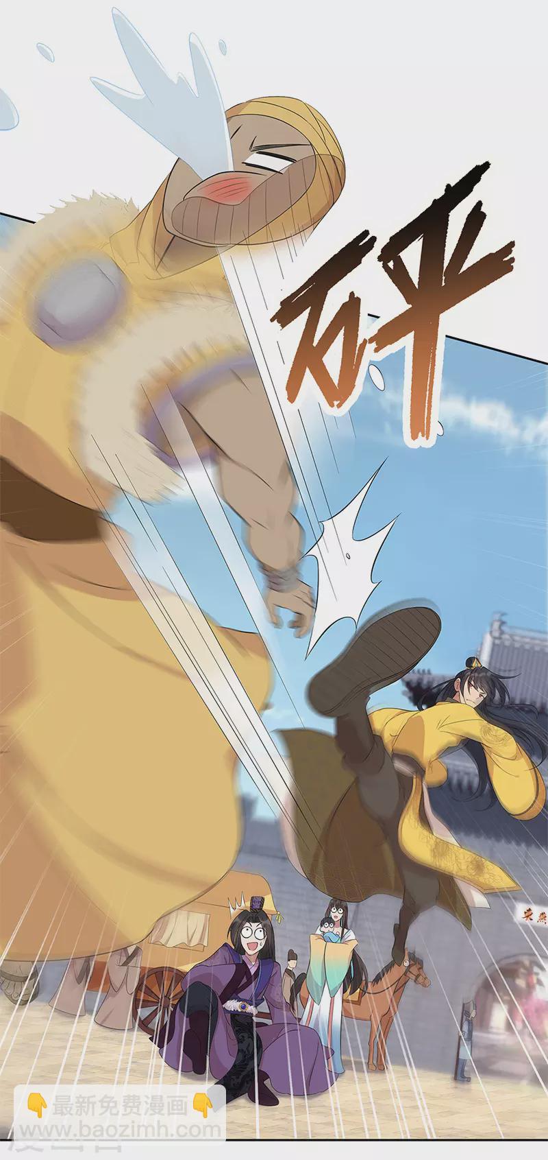 第295话 真是疯狗10