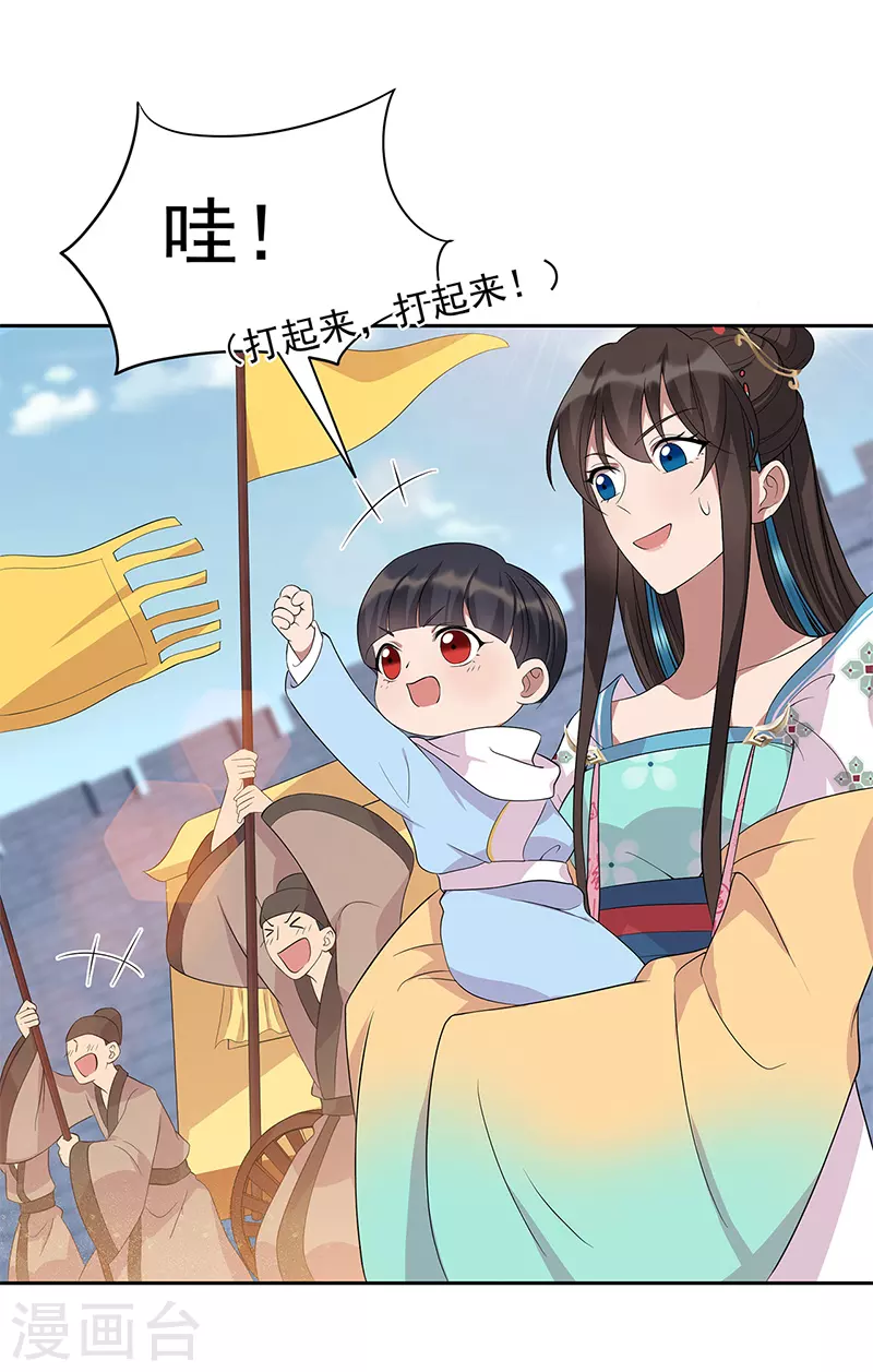 第295话 真是疯狗11