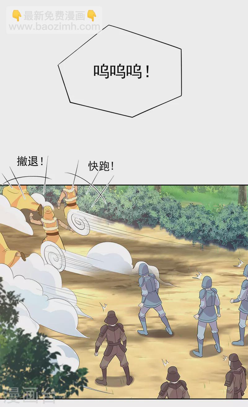 第295话 真是疯狗12