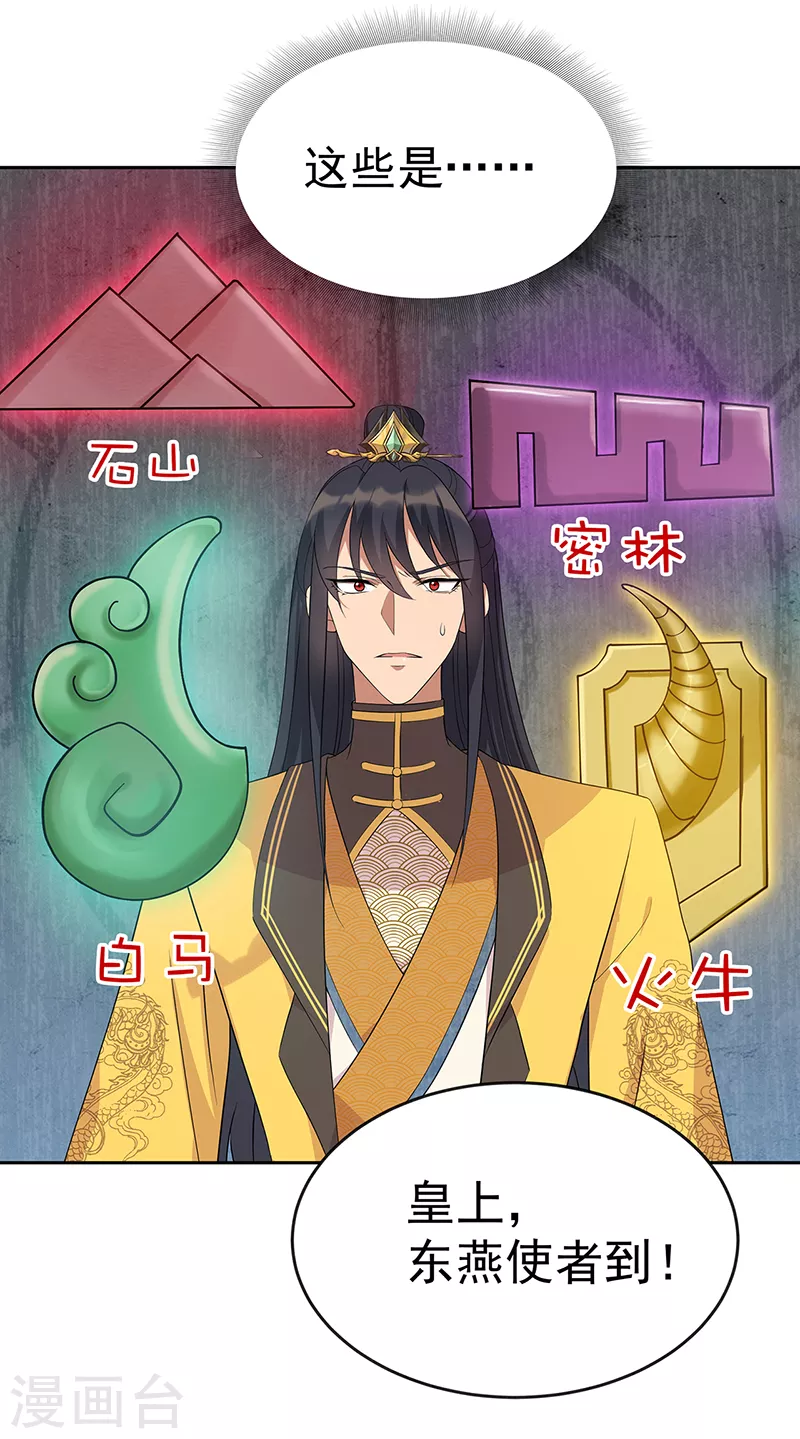 第295话 真是疯狗17