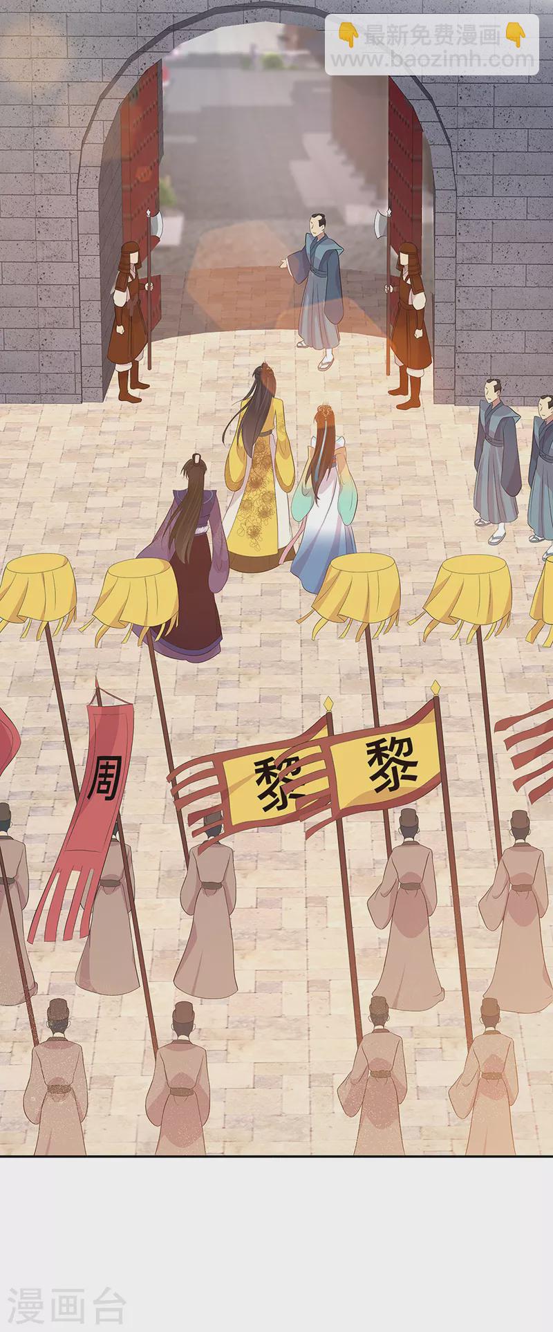第295话 真是疯狗20