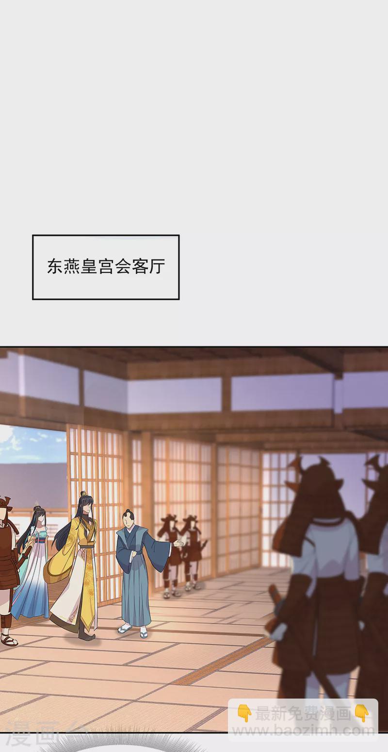第295话 真是疯狗24