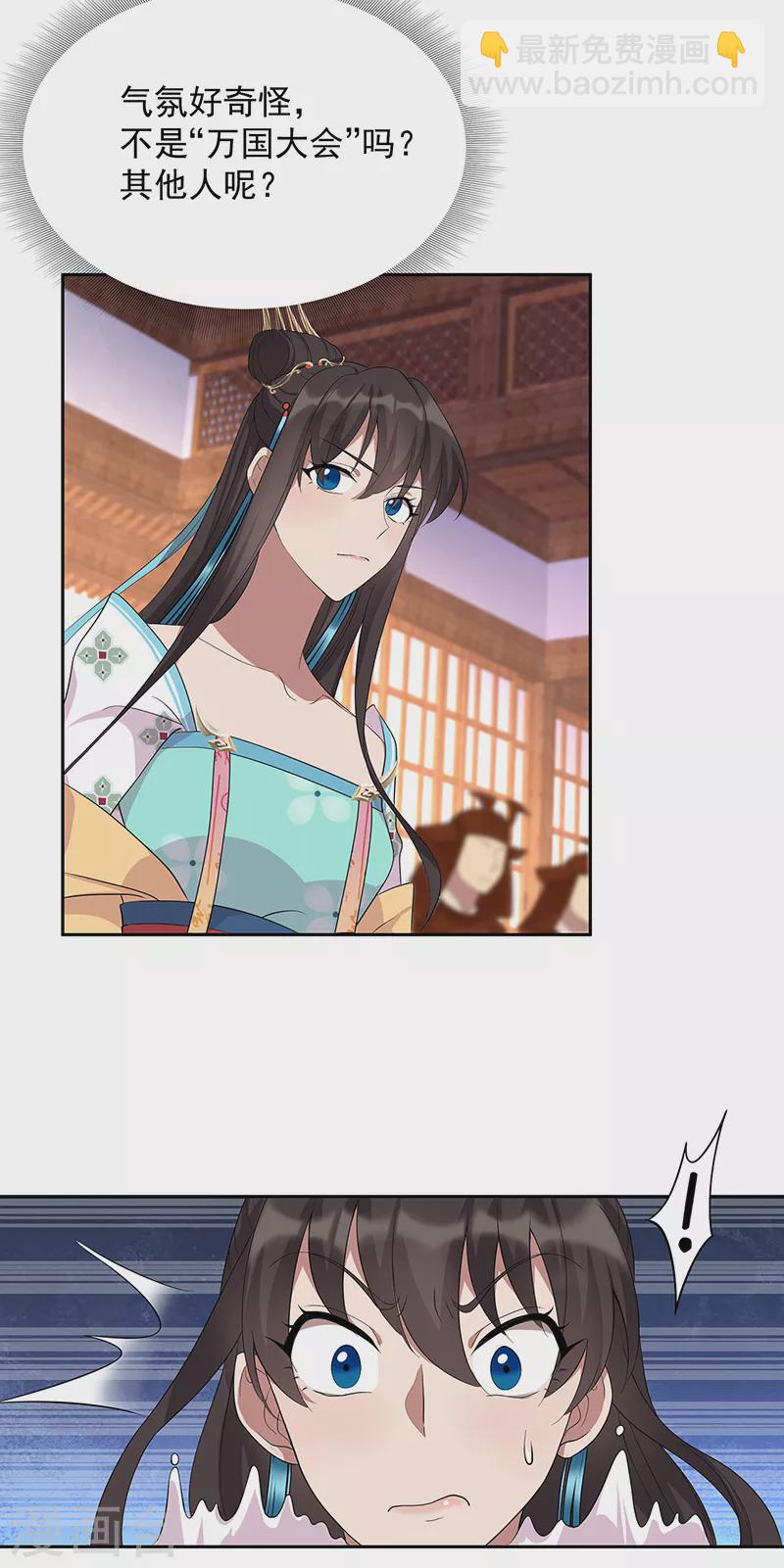 第295话 真是疯狗25