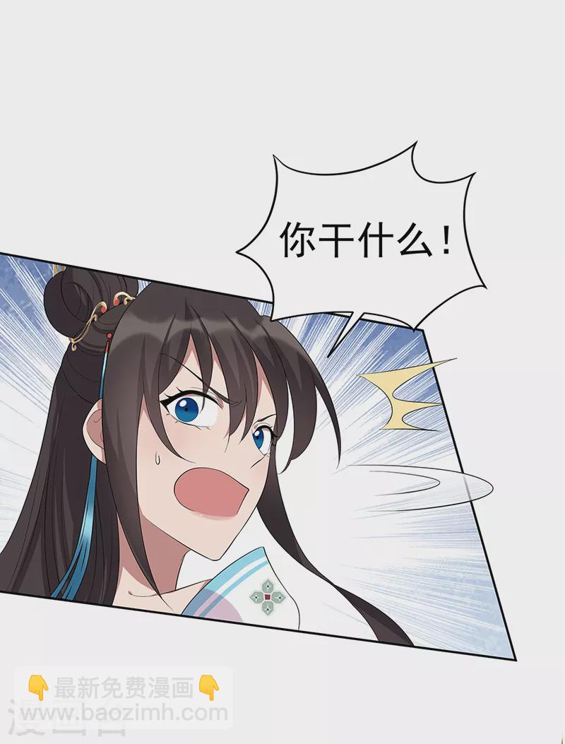 第295话 真是疯狗26