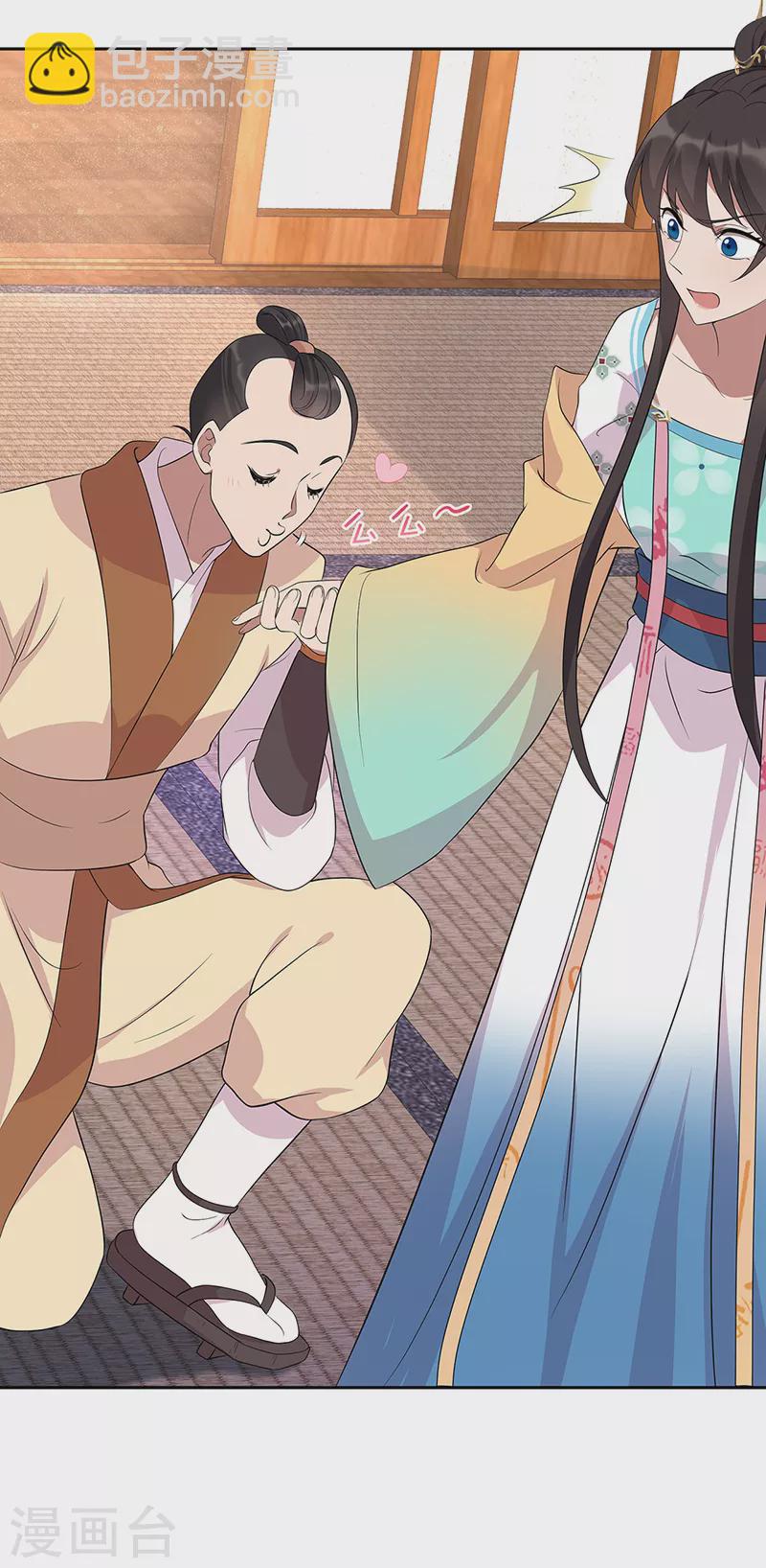 第295话 真是疯狗27