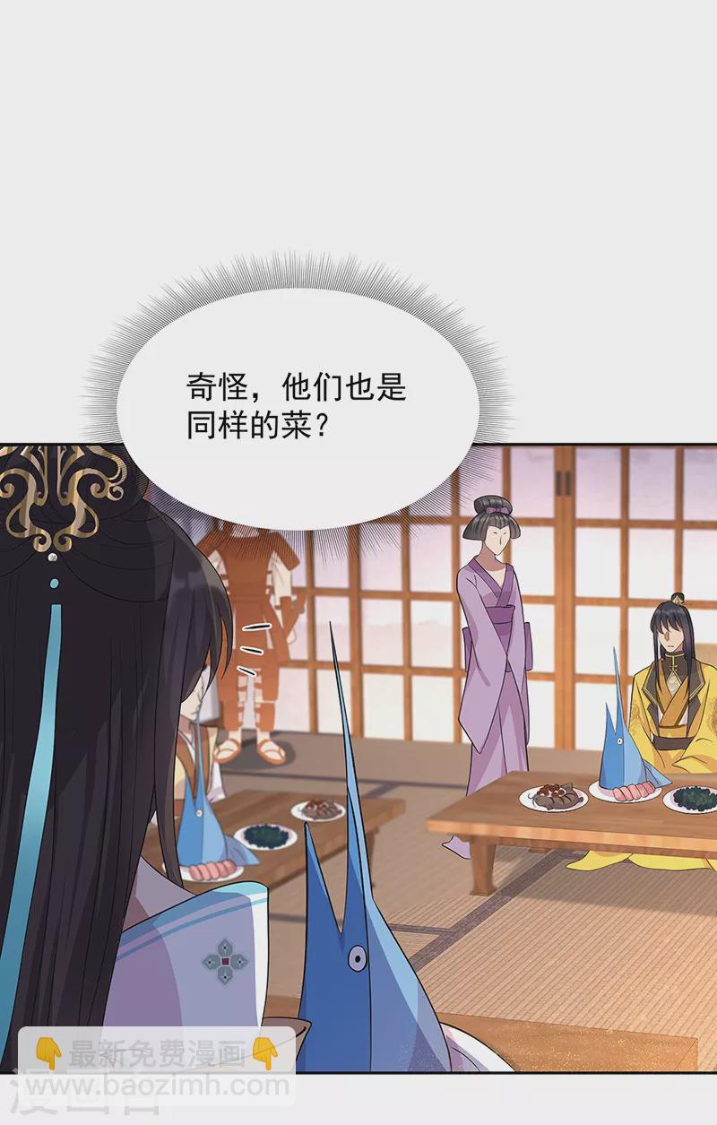 第295话 真是疯狗34