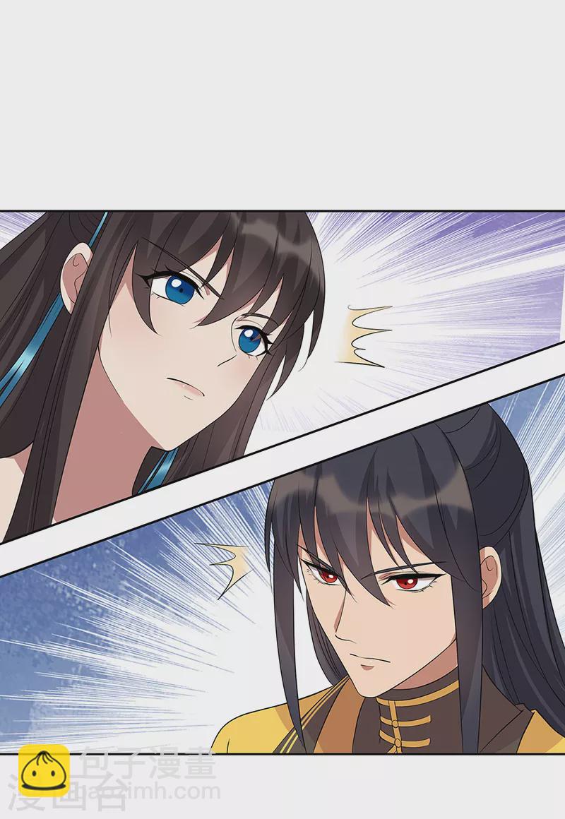第295话 真是疯狗35