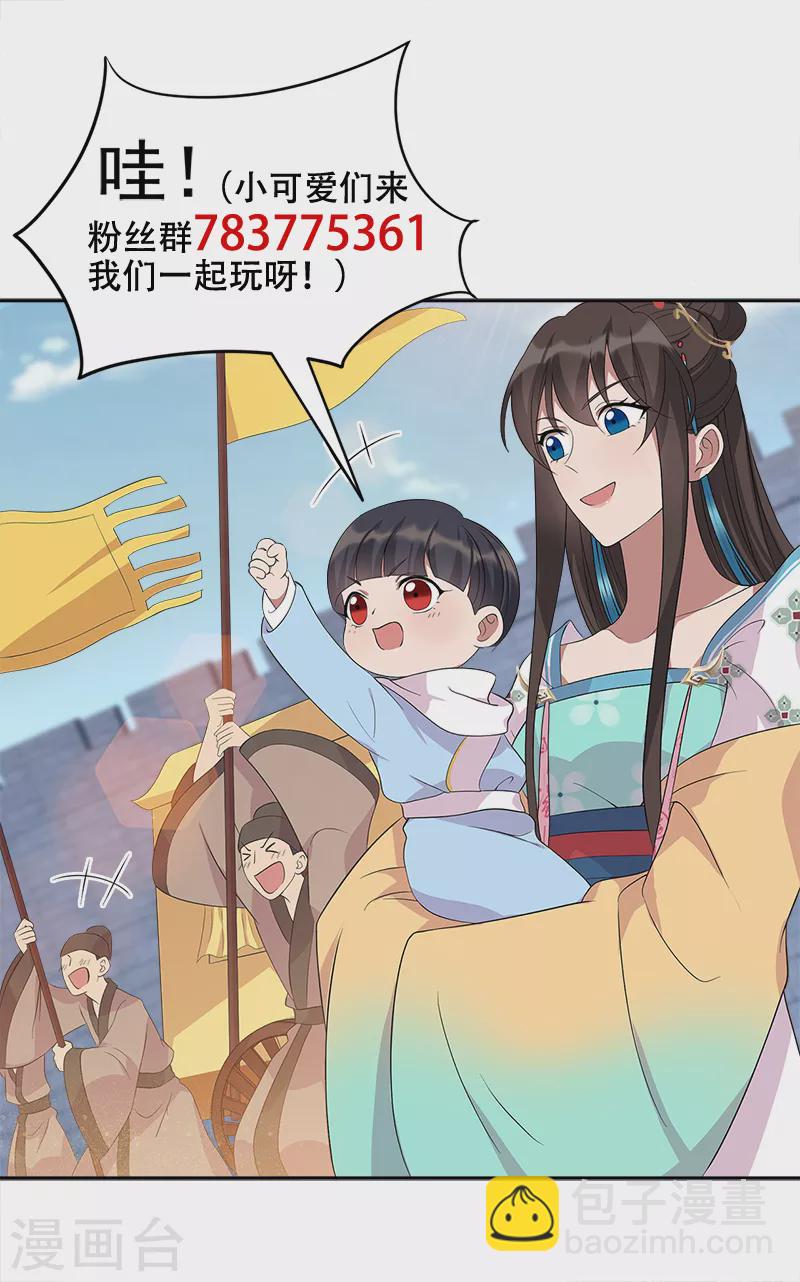 第295话 真是疯狗39