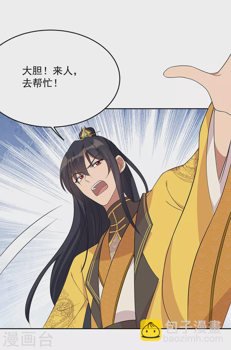 第295话 真是疯狗4