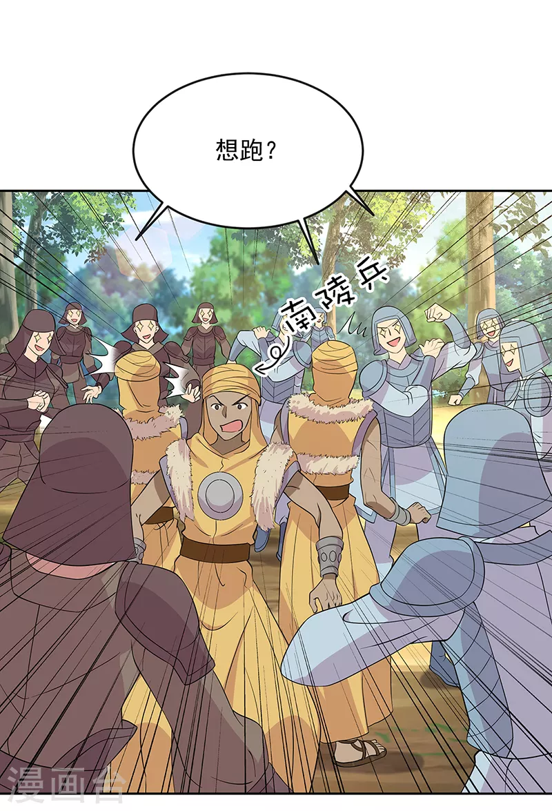 第295话 真是疯狗5