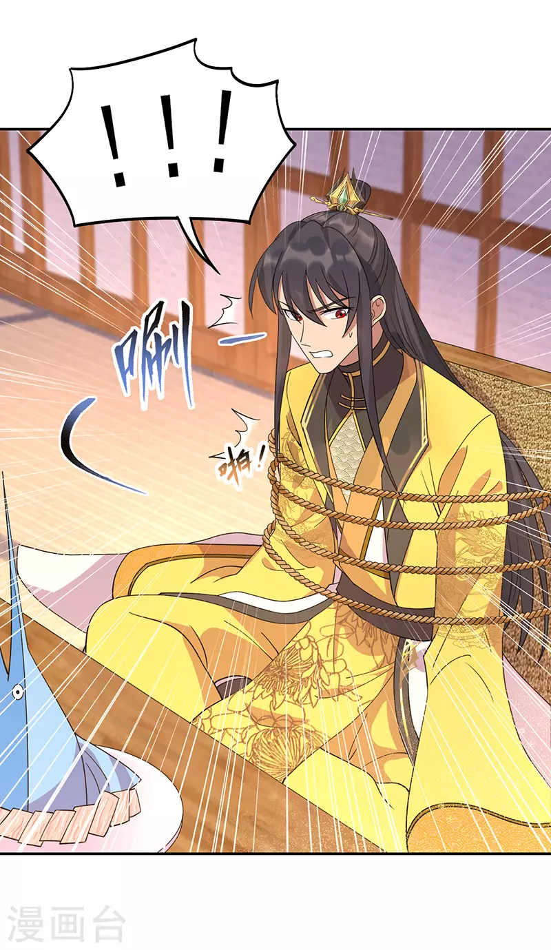 第296话 鸿门宴10