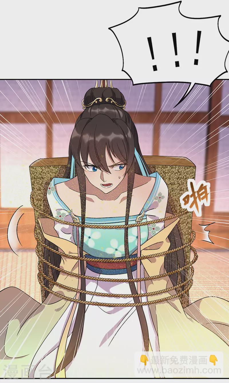 第296话 鸿门宴11