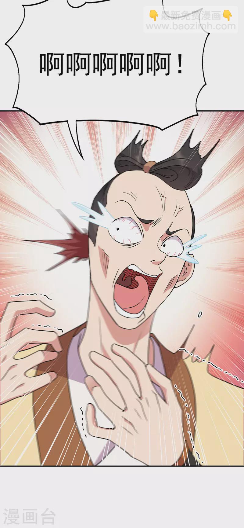 第296话 鸿门宴18
