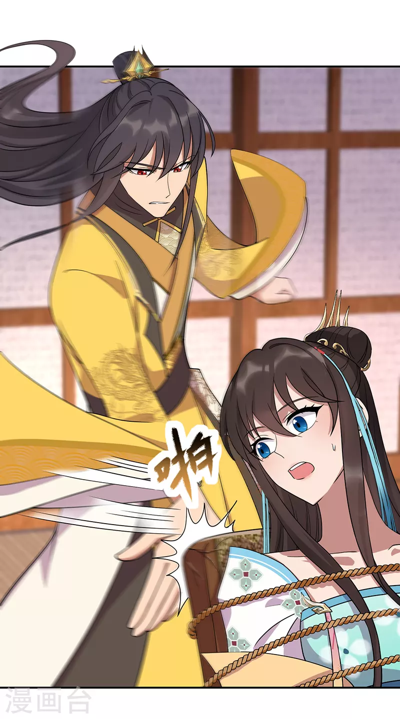 第296话 鸿门宴19