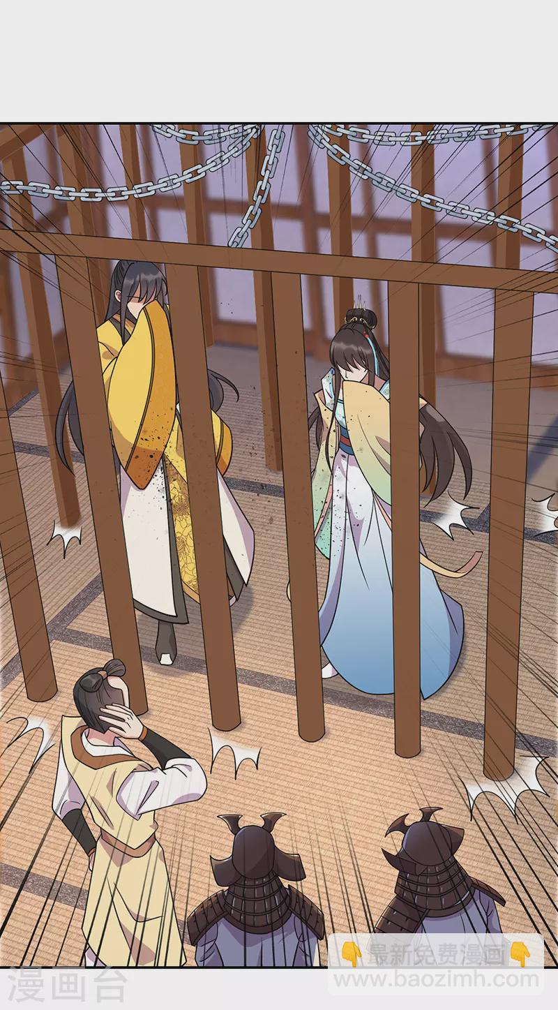 第296话 鸿门宴24