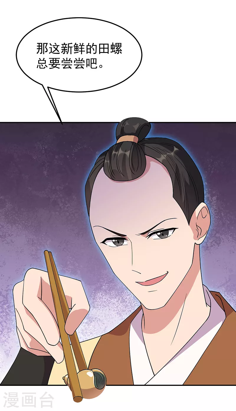 第296话 鸿门宴3