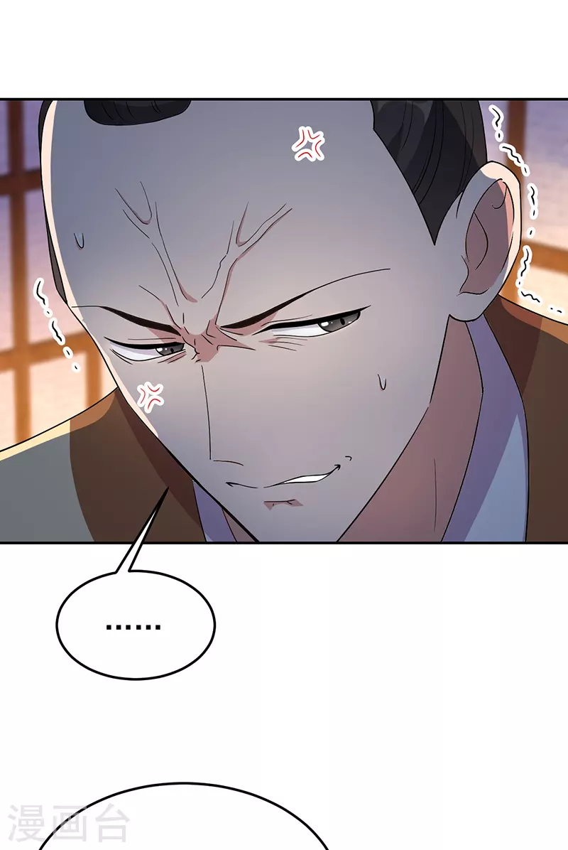 第296话 鸿门宴5
