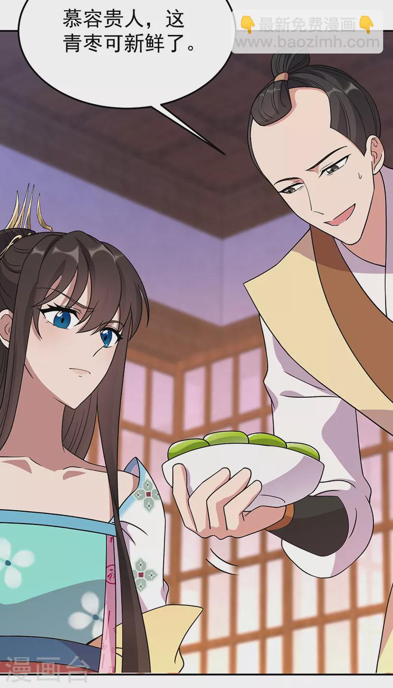 第296话 鸿门宴6