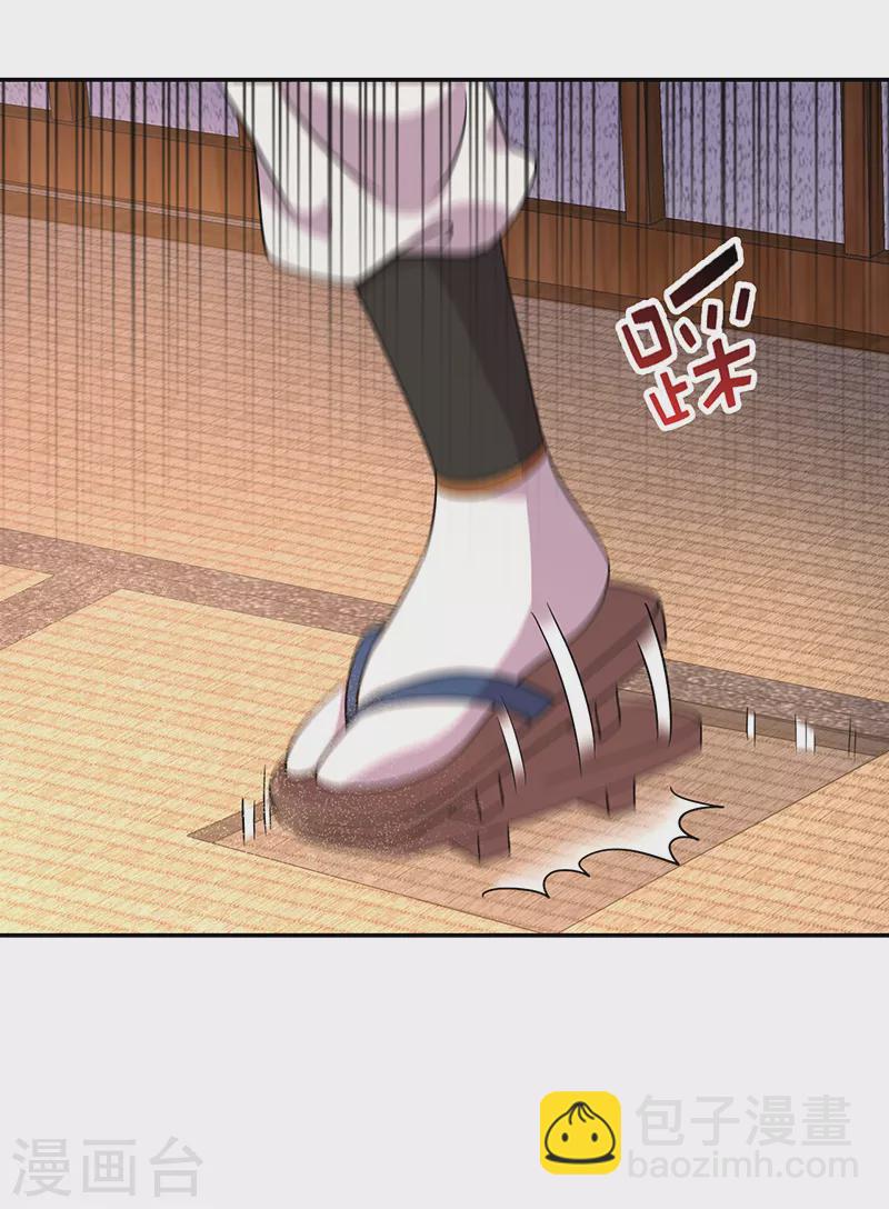 第296话 鸿门宴9