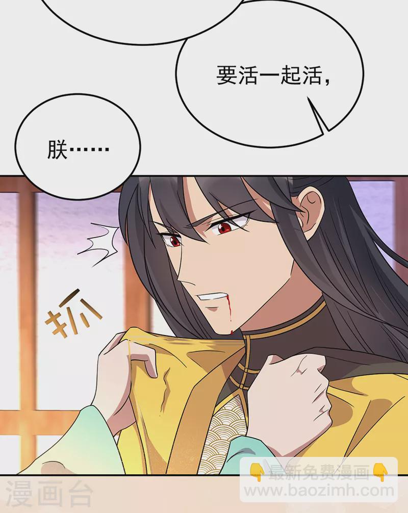 第297话 你这个笨蛋10
