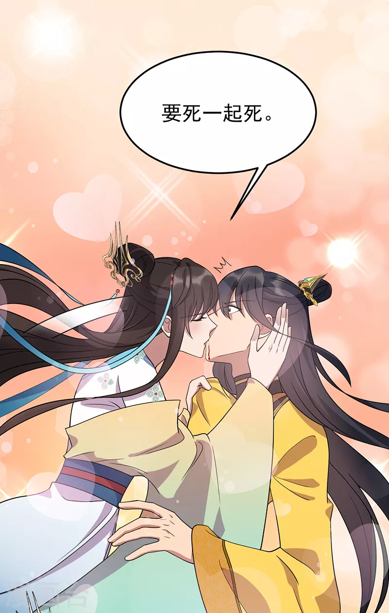 第297话 你这个笨蛋11