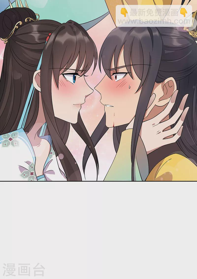 第297话 你这个笨蛋12