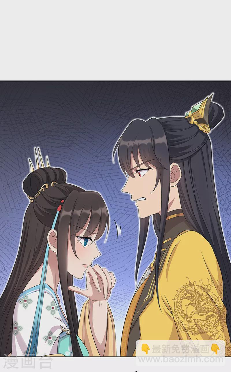 第297话 你这个笨蛋13