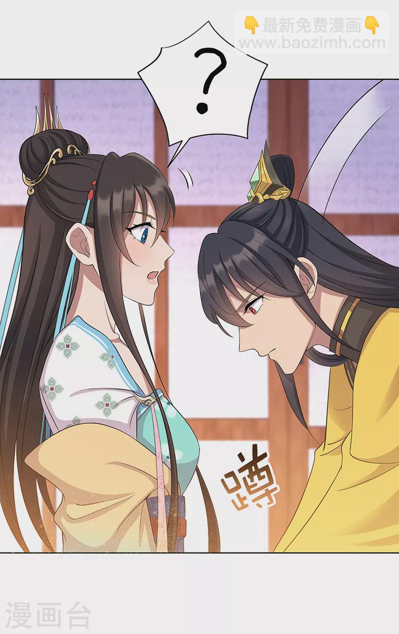 第297话 你这个笨蛋19