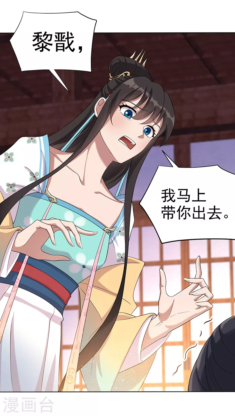 第297话 你这个笨蛋25