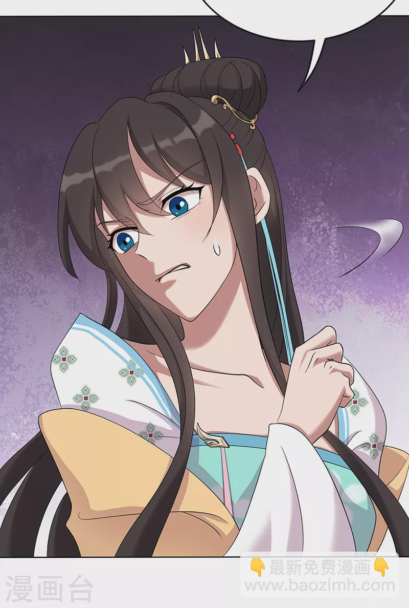 第297话 你这个笨蛋27