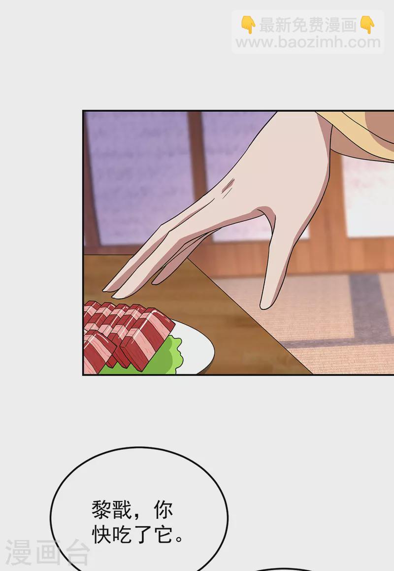 第297话 你这个笨蛋3
