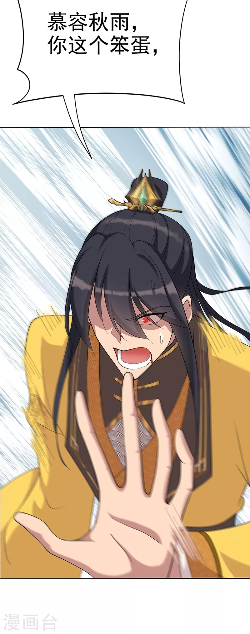 第297话 你这个笨蛋30