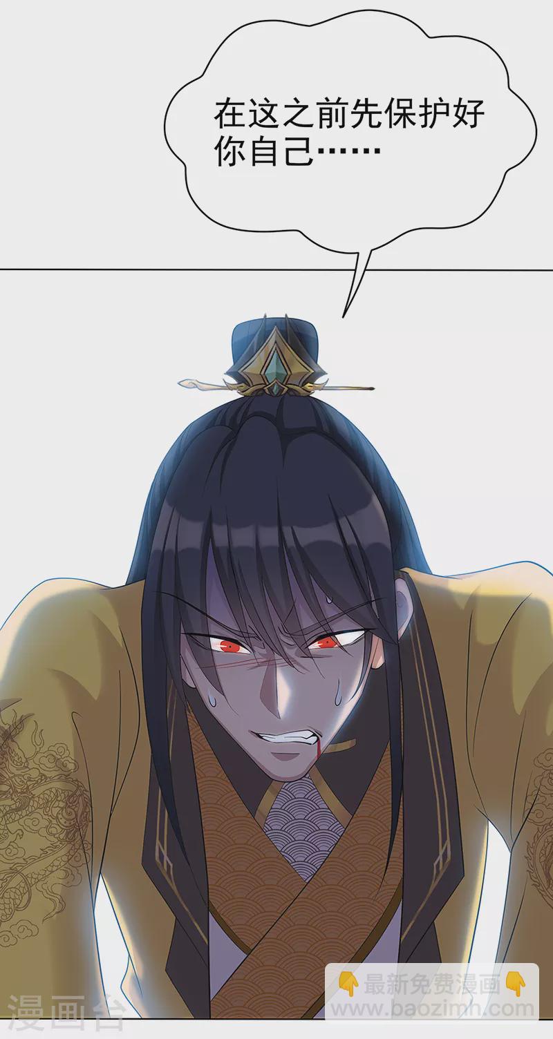 第297话 你这个笨蛋32